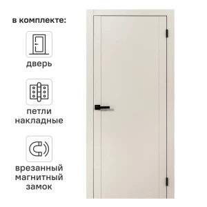 Дверь межкомнатная глухая Рица 60x230 см ПЭТ цвет мускат с замком и петлями 89446477 STLM-2007893