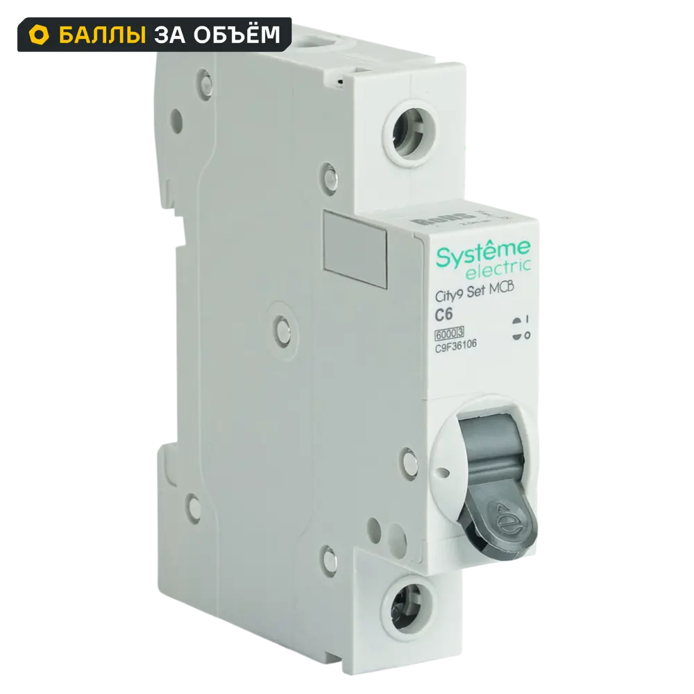 Автоматический выключатель SYSTEME ELECTRIC City9 1P 6А - надежная защита электросети 89412712 STLM-1569723