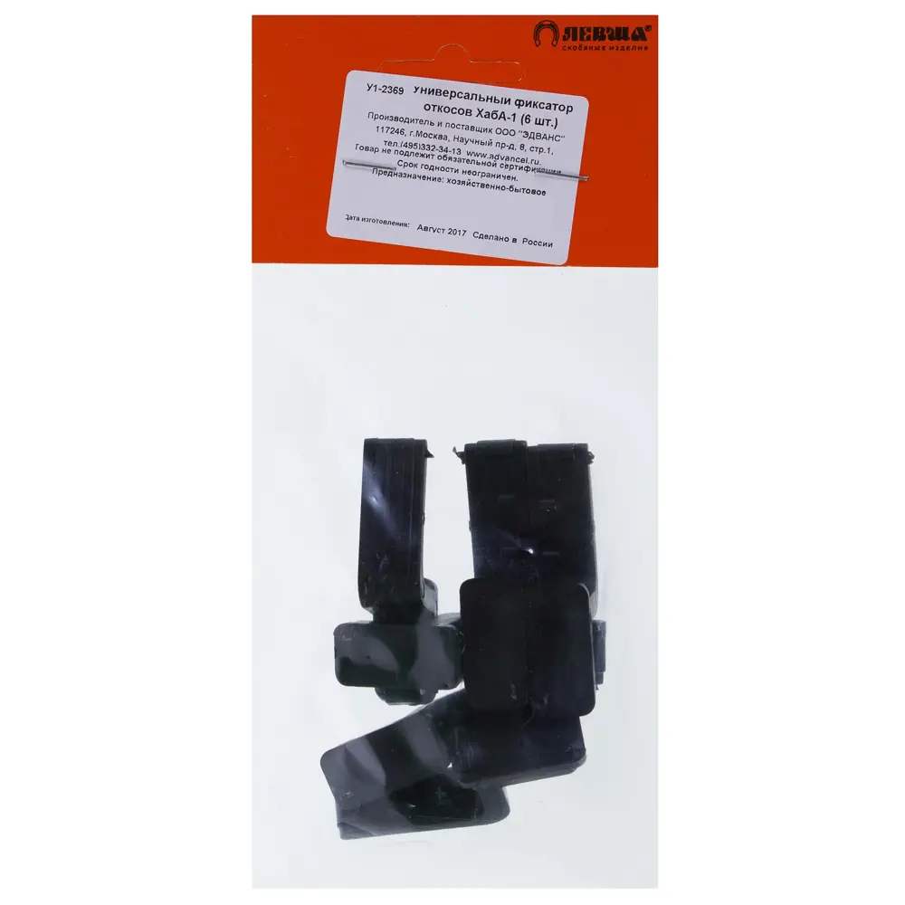 Фиксатор откосов хаба универсальный, 6 шт ЛЕВША STLM-2078471 - Вид №2
