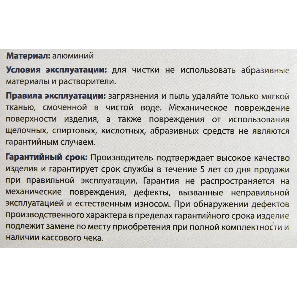 Дверные ручки Punto Rex без запирания цвет бронза STLM-2180042 - Вид №3