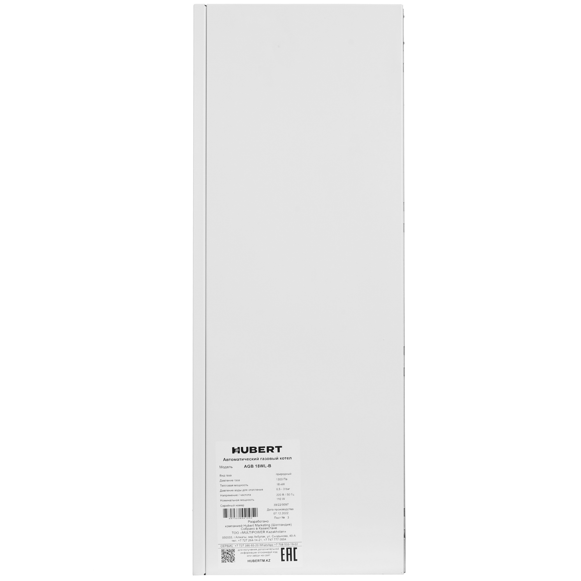 9961204 Газовый котел HUBERT AGB 18WLB настенный STDN-0141906 - Вид №2