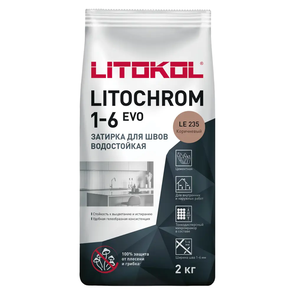 Litokol Litochrom 1-6 Evo - цементная затирка коричневый 2 кг для плитки 85486595 STLM-0063176 - Вид №1