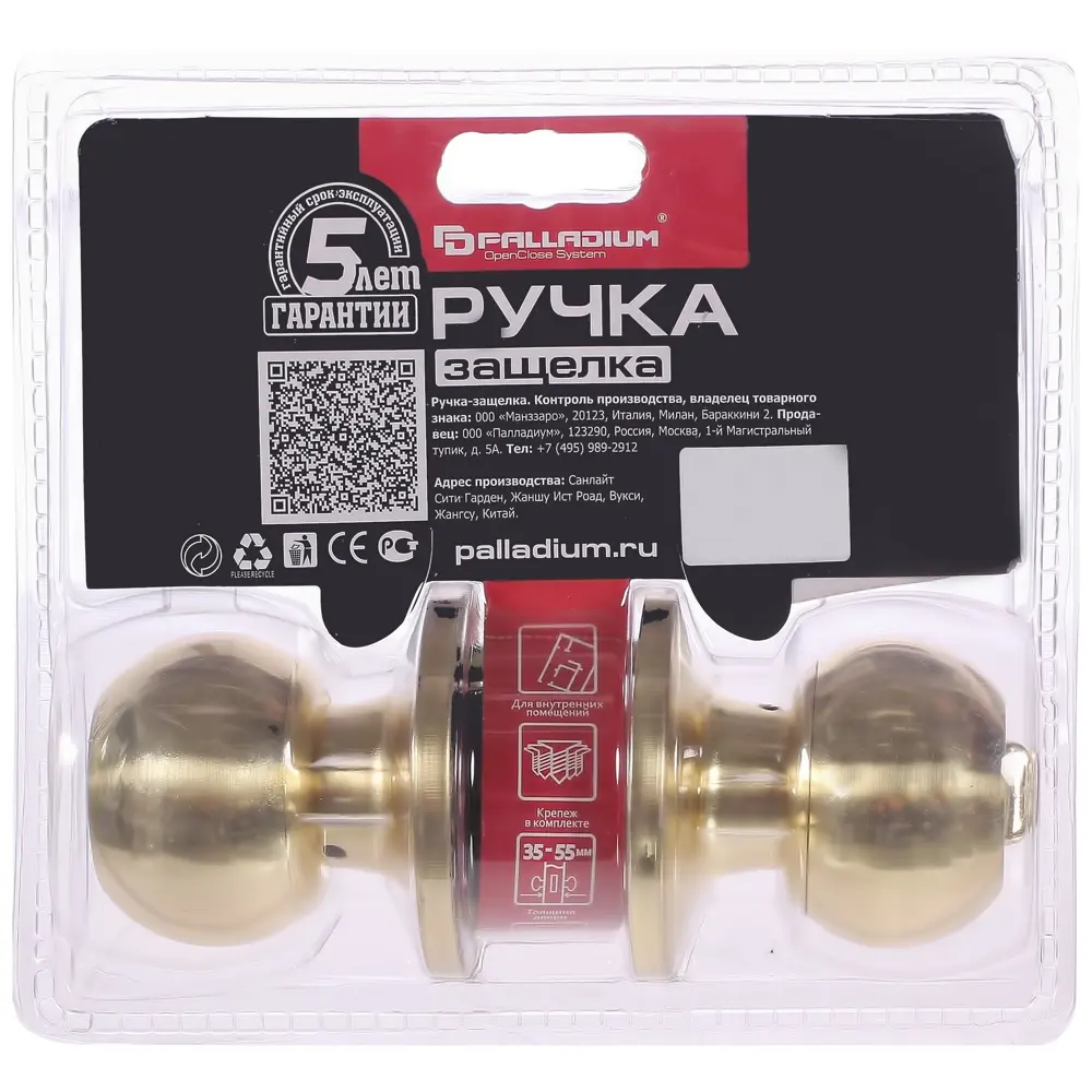 Ручка-защёлка Palladium 607 SB ET, с ключом и фиксатором, сталь, цвет матовая латунь STLM-2170918 - Вид №2