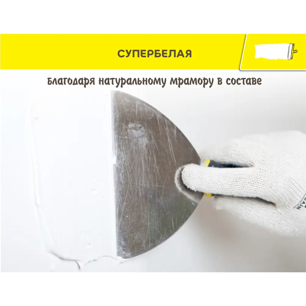 Шпаклёвка полимерная финишная Vetonit LR+ silk 25 кг STLM-2171631 - Вид №2