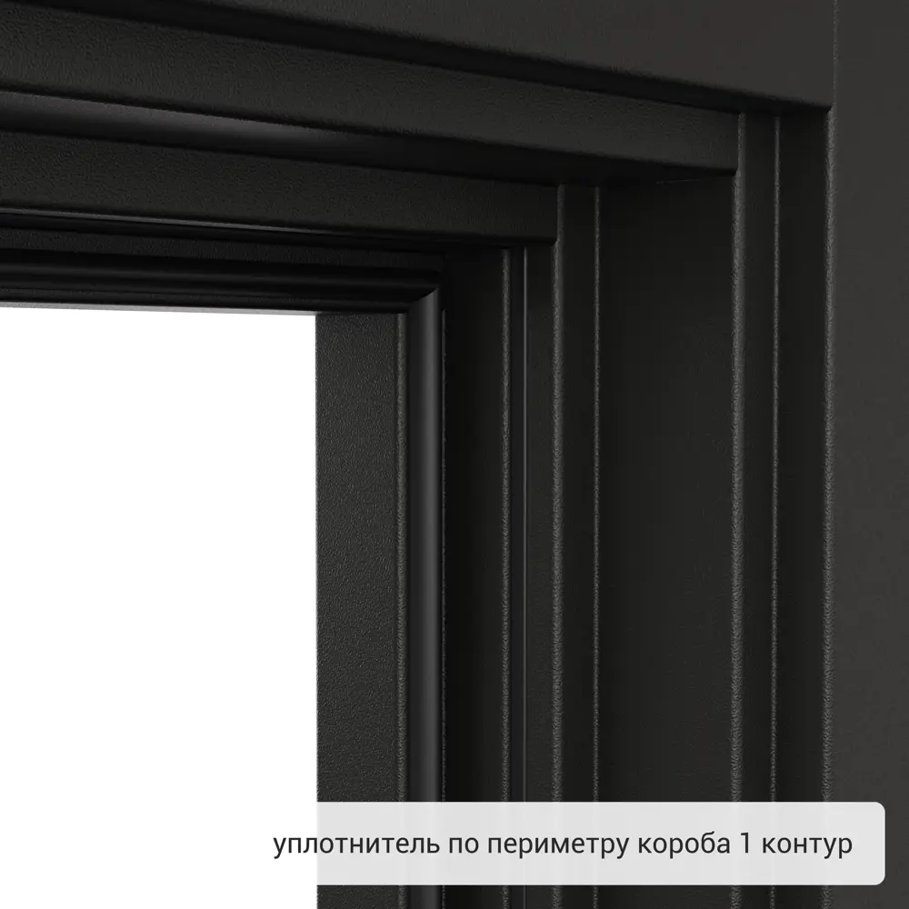 Дверь входная металлическая Норда 880 мм правая цвет вест бежевый TOREX STLM-2122274 - Вид №8