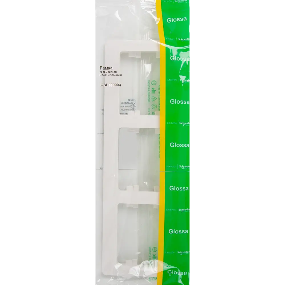 Рамка для розеток и выключателей Systeme Electric Glossa 3 поста тройная цвет молочный STLM-2040235 - Вид №3