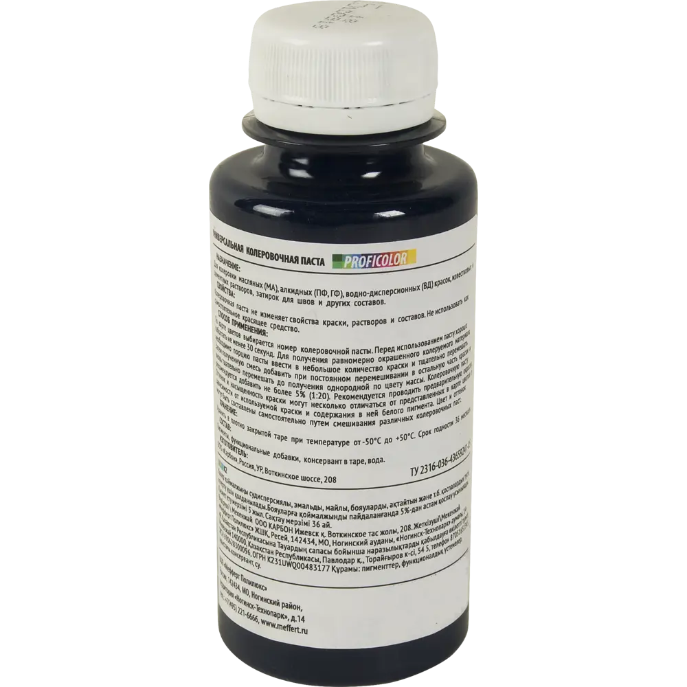 Колеровочная паста Profilux №15 100 гр цвет морская волна STLM-2001105 - Вид №1