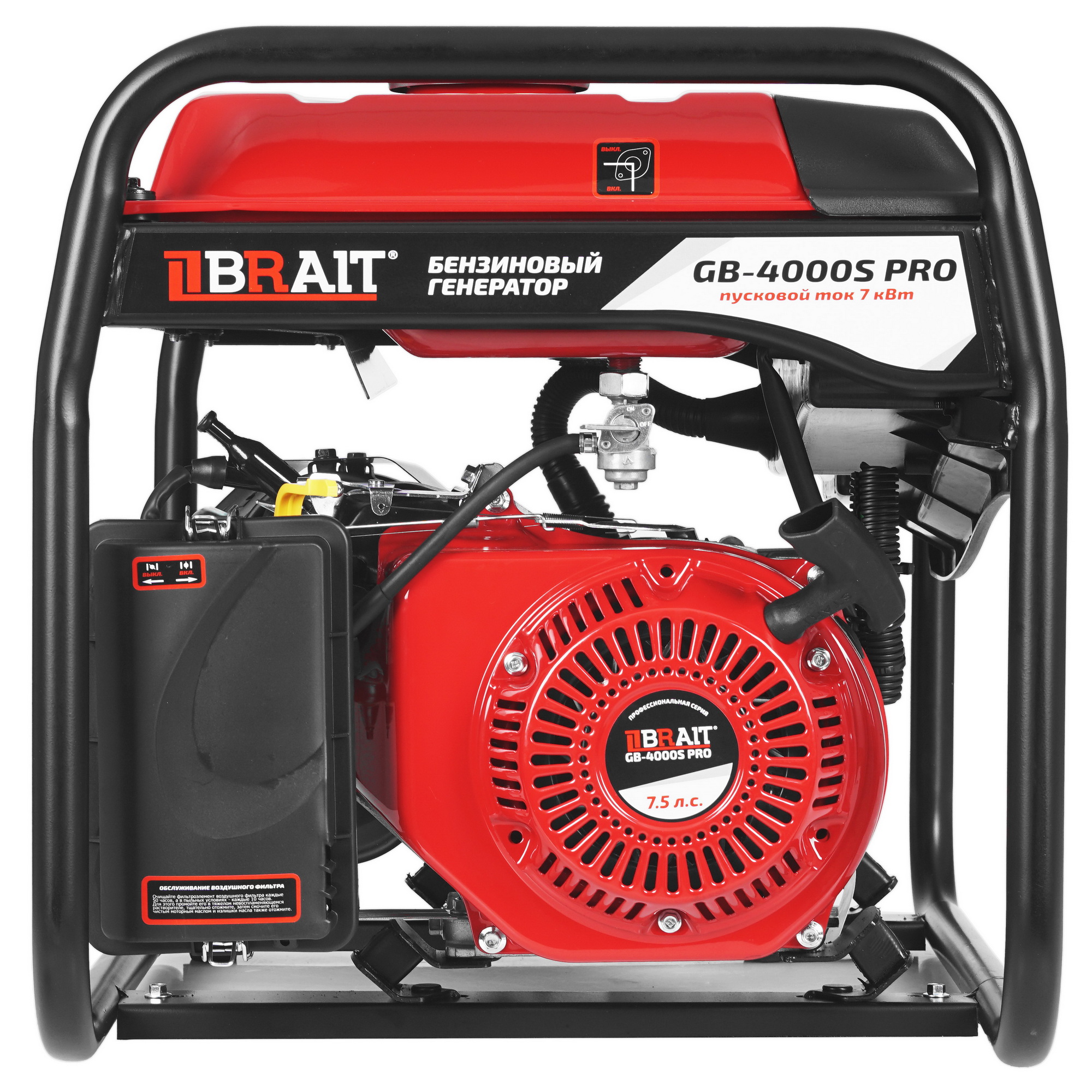 Электрогенератор   бензиновый Brait GB4000S PRO 9230899 STDN-0076258 - Вид №6