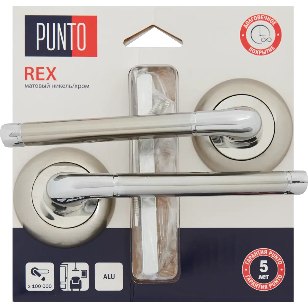 Дверная ручка PUNTO Rex для межкомнатных и входных дверей 85203240 STLM-1570873 - Вид №3