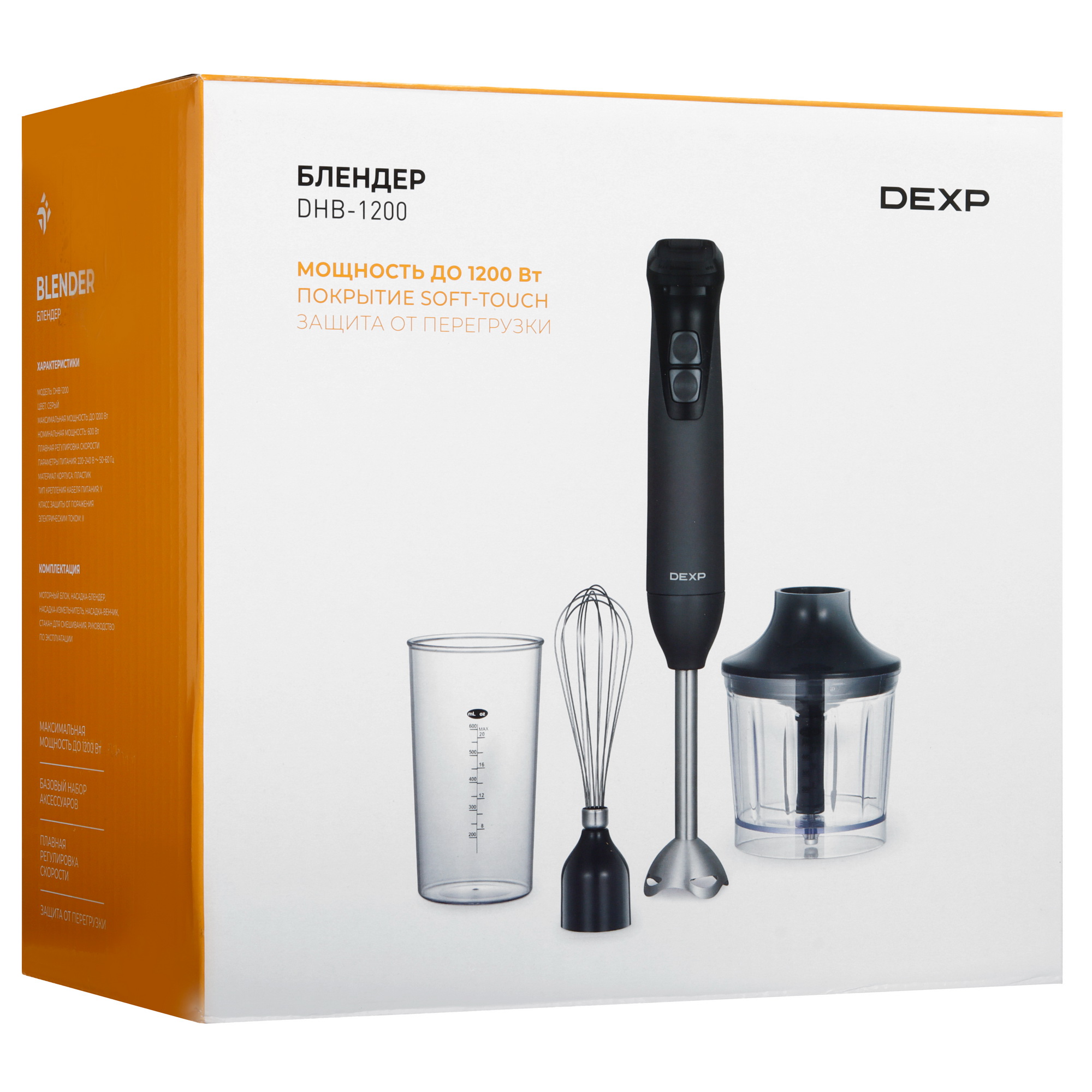 9068161 Блендер погружной DEXP DHB-1200 серый STDN-0031419 - Вид №9