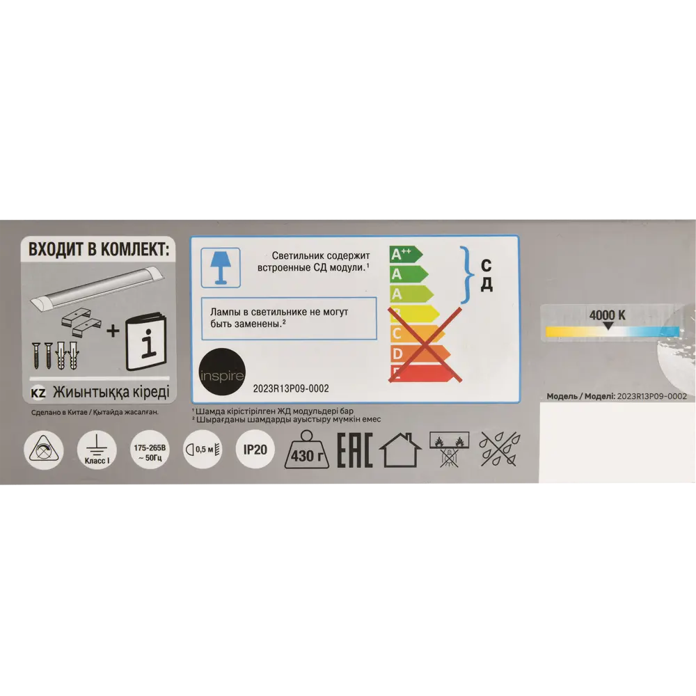 INSPIRE Linear — светодиодный линейный светильник для современного интерьера 86481029 STLM-0934588 - Вид №10