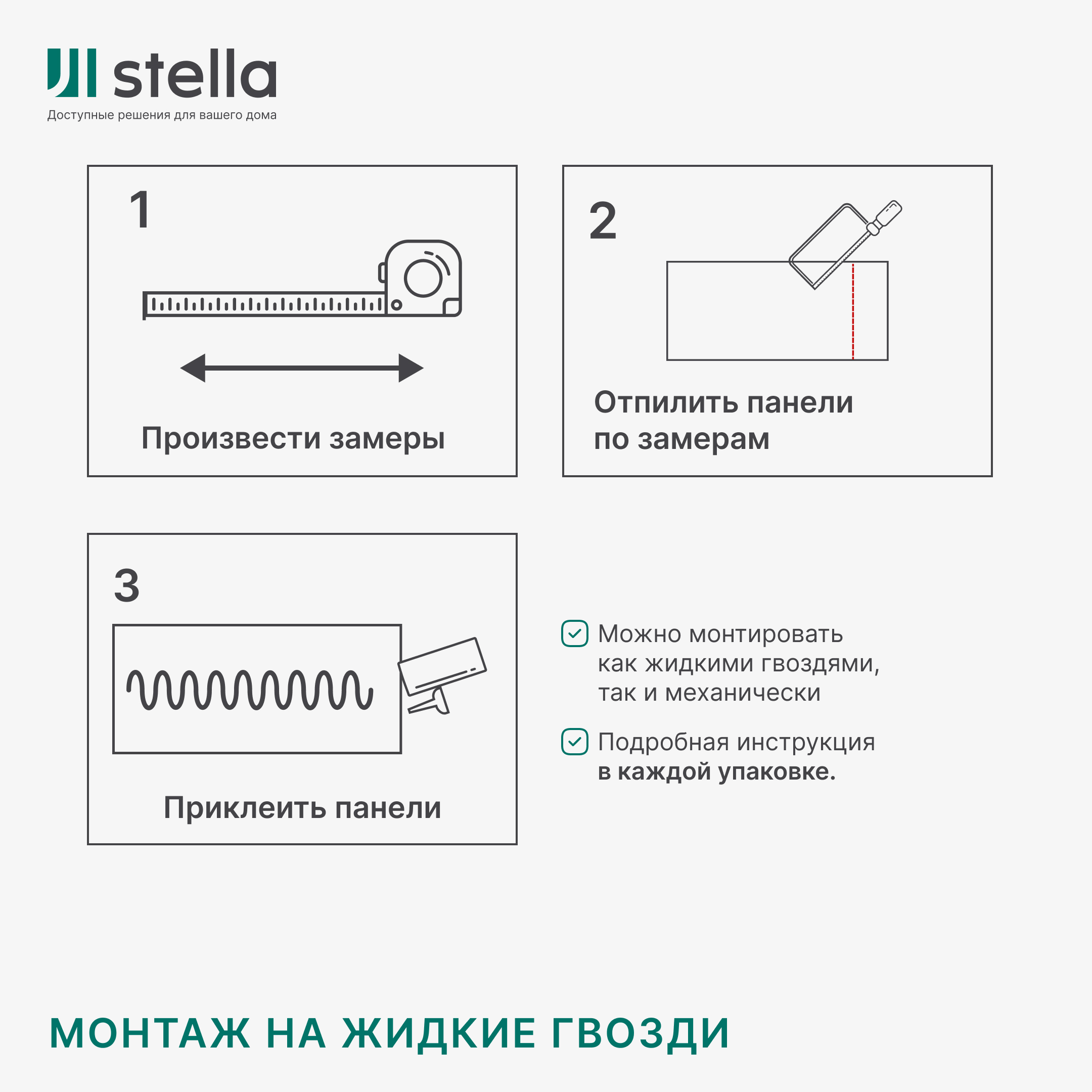 Панель МДФ Classic STELLA Standart 2700х200х6 Сосна Риальто (упак. 8 шт.) STSR-84 - Вид №6