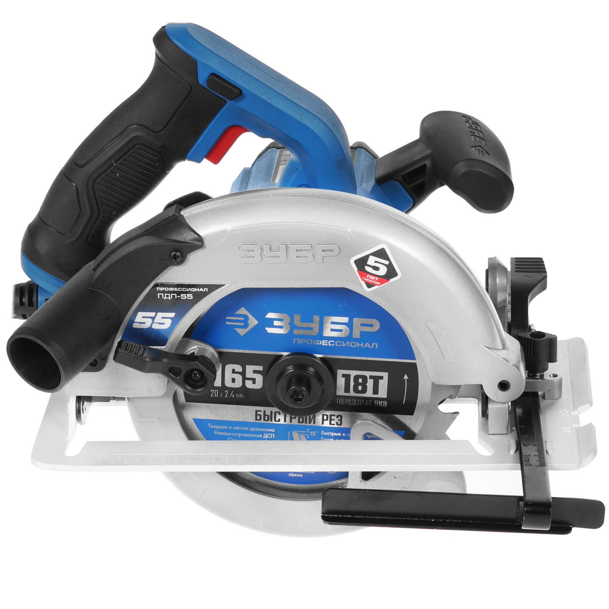 Пила дисковая Зубр ПДП-55 8154335 STDN-0098109 - Вид №1