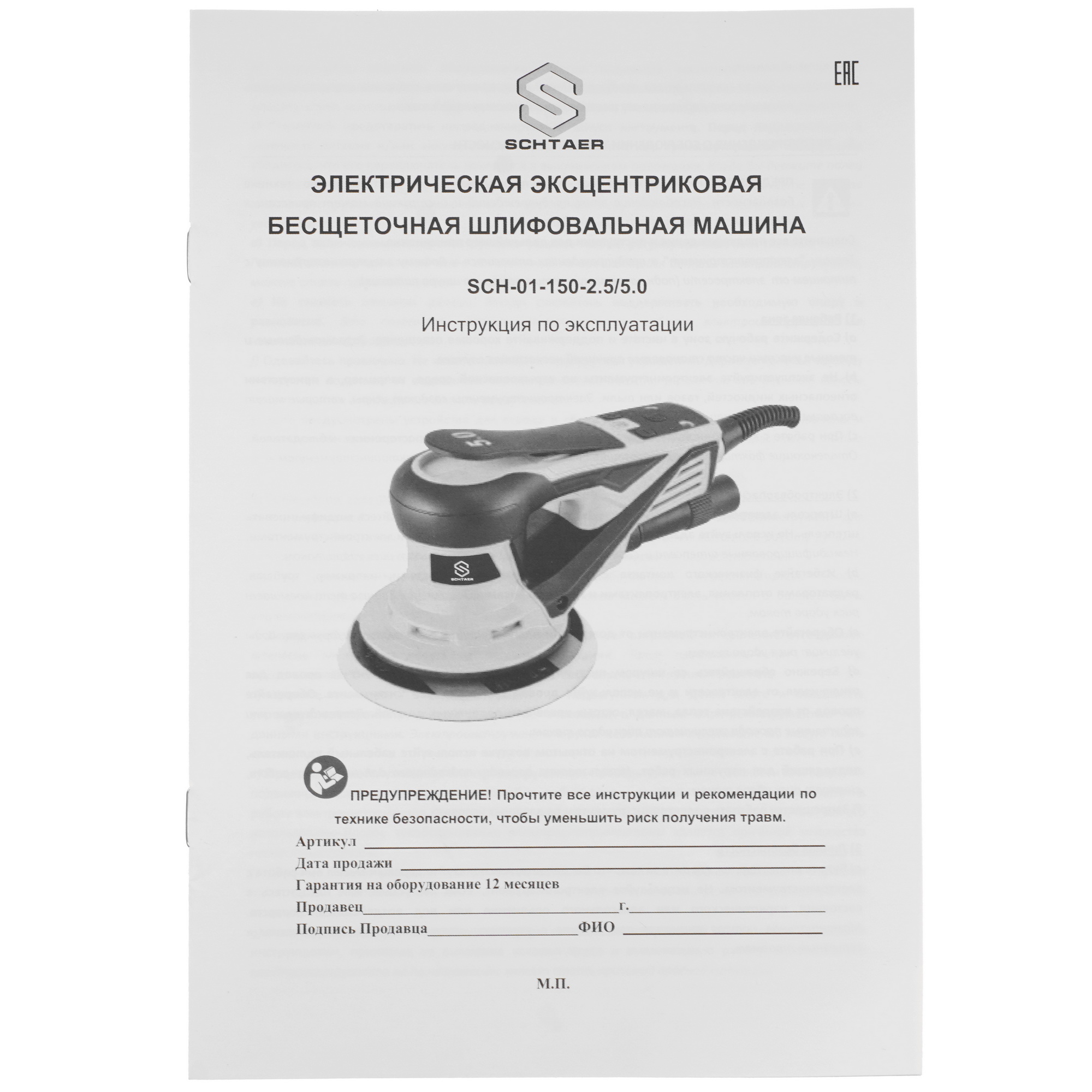 Углошлифовальная машина (УШМ) DeWalt DWE4597-IN 5496695 STDN-0110894 - Вид №6