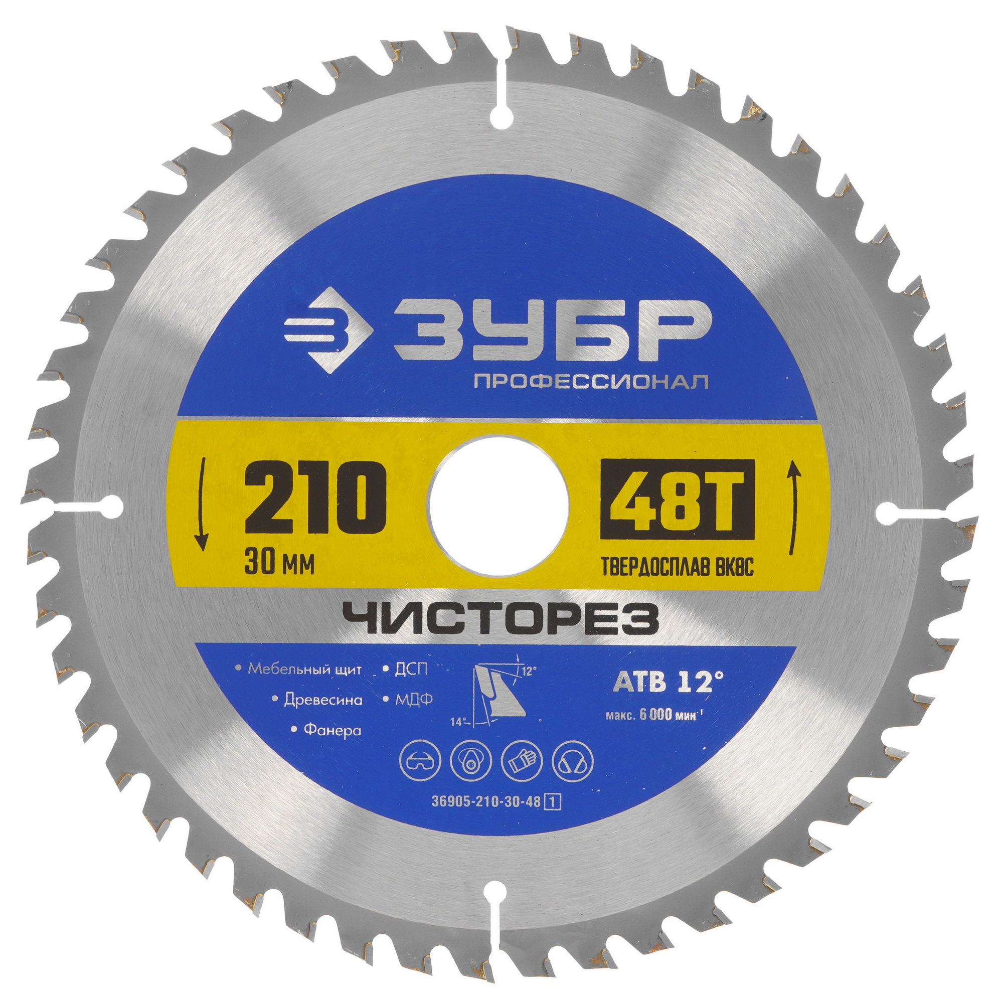 Диск пильный ЗУБР ЧИСТОРЕЗ 36905-210-30-48_z01 9123074 STDN-0065204