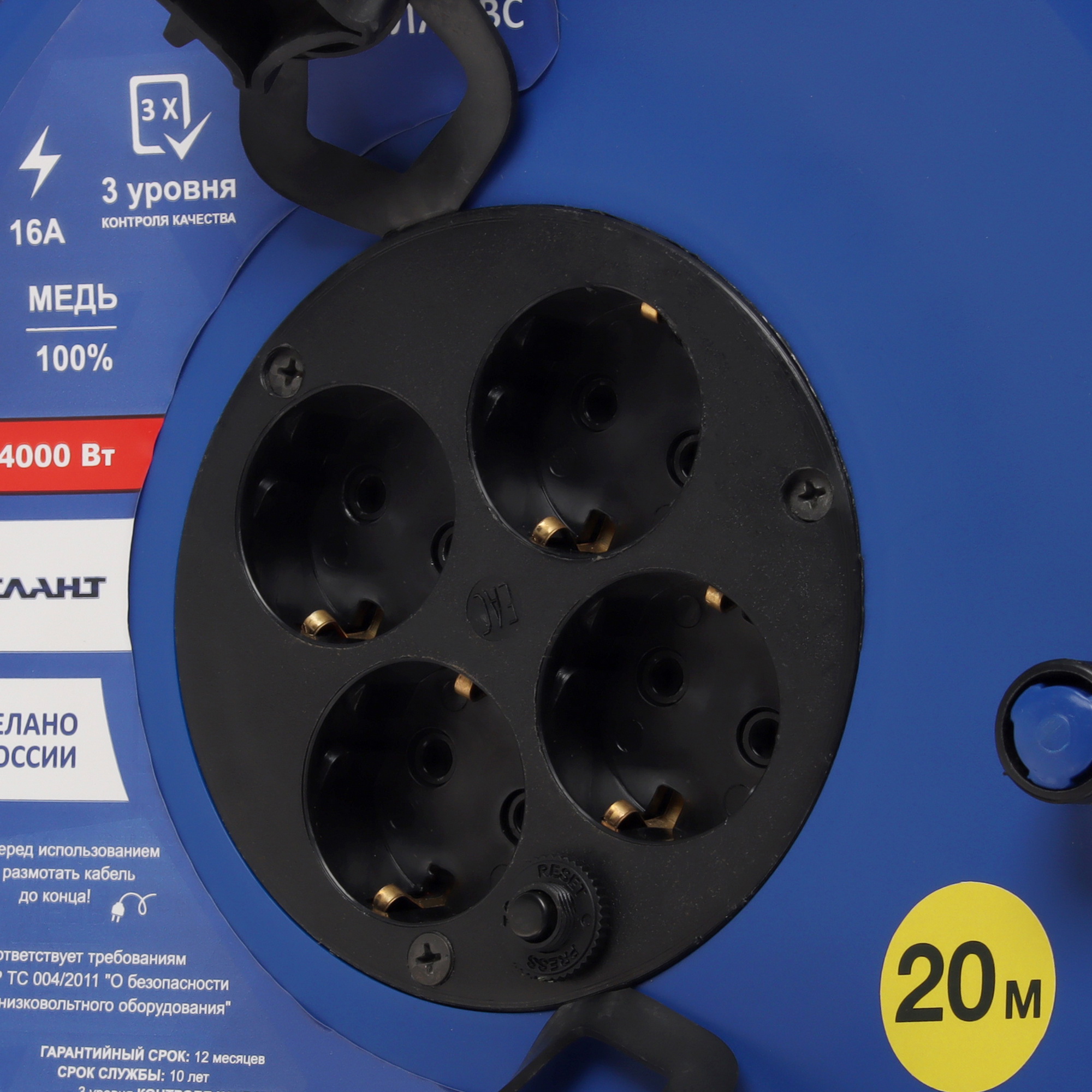 Удлинитель силовой АТЛАНТ ПВС 3500 черный/синий 9121829 STDN-0093043 - Вид №3