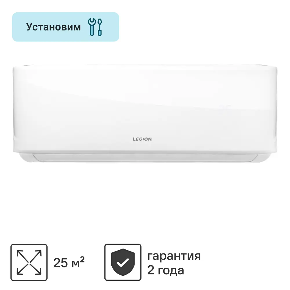 Сплит-система Legion Forum LE-FMN09RH 9K BTU охлаждение/обогрев STLM-2194522