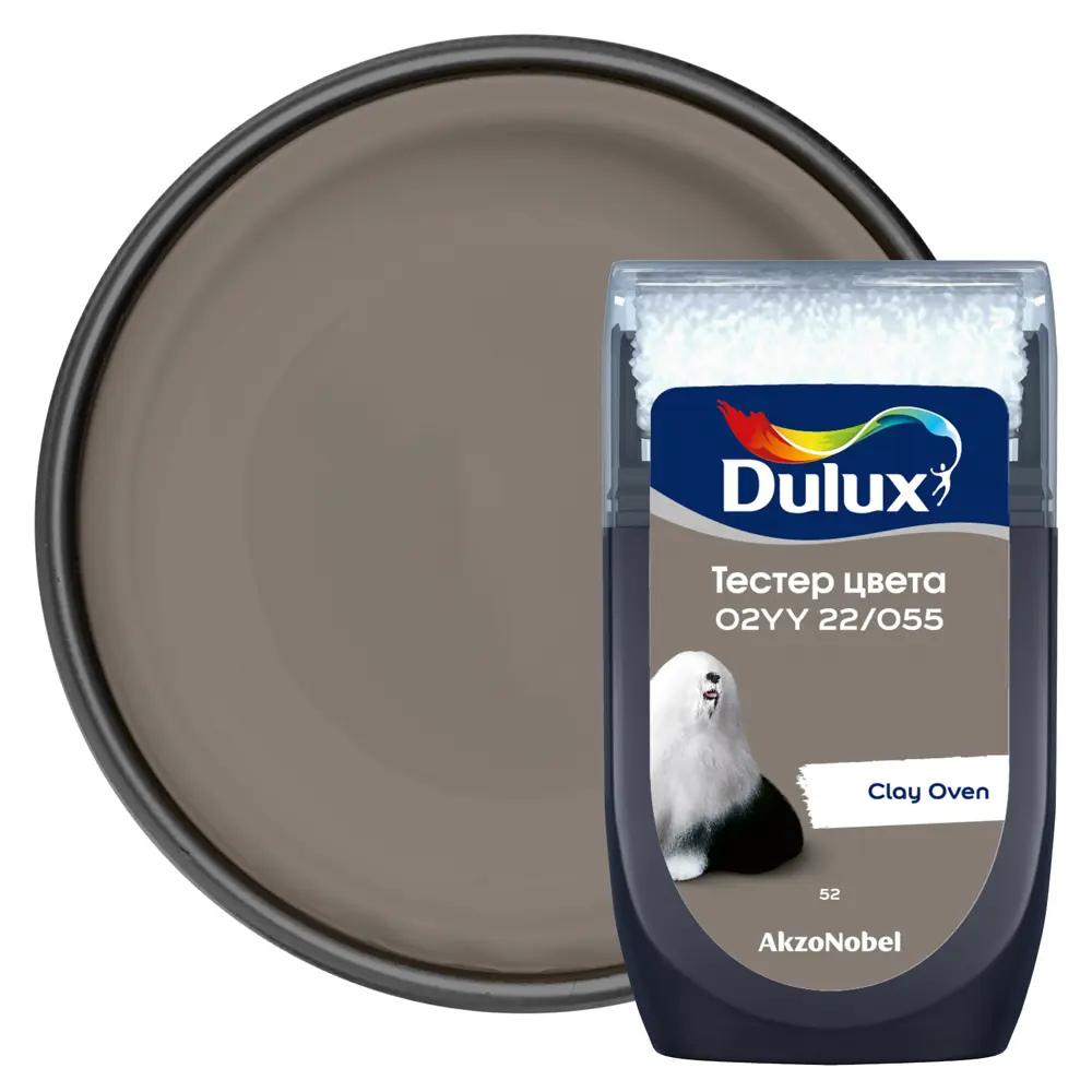 Тестер краски для стен Dulux 02YY 22/055 Clay Oven 30 мл STLM-2149923