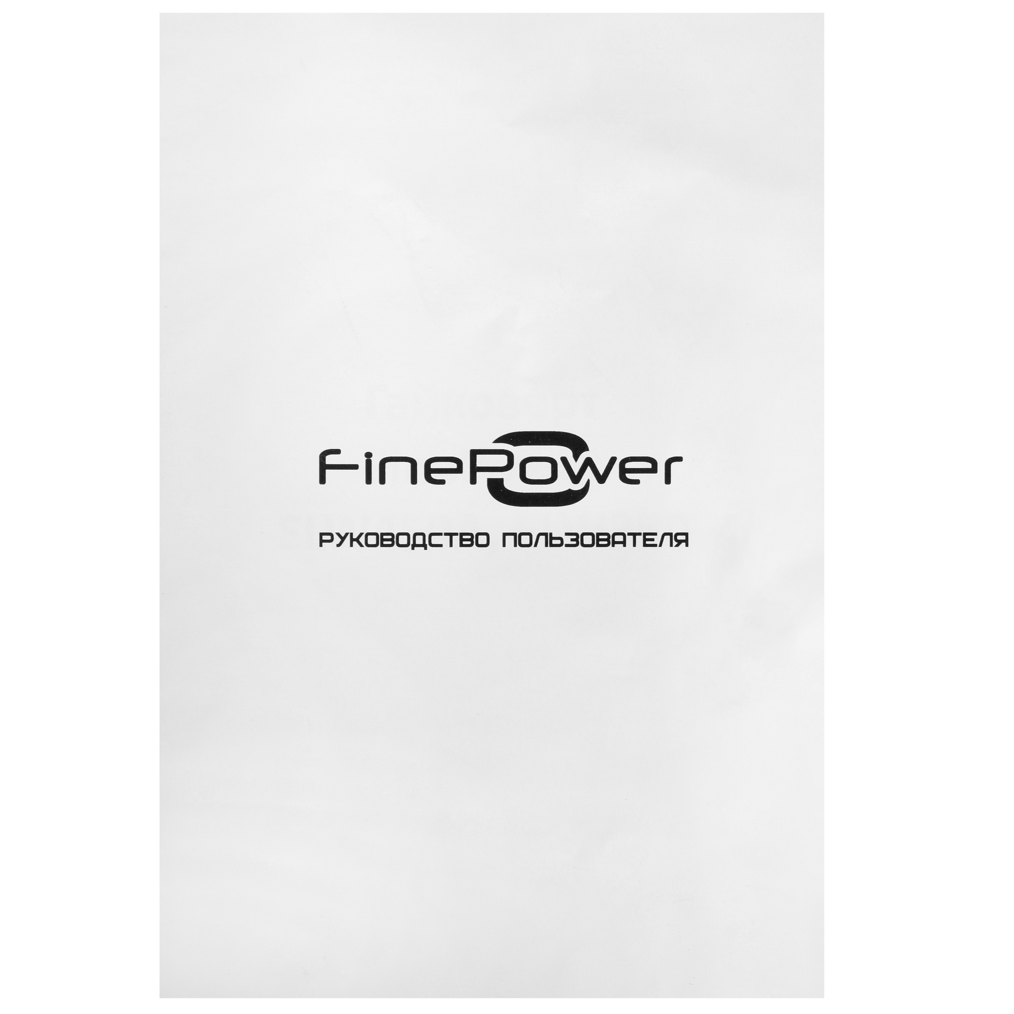 Гайковерт FinePower ELW450A 4877819 STDN-0151335 - Вид №6