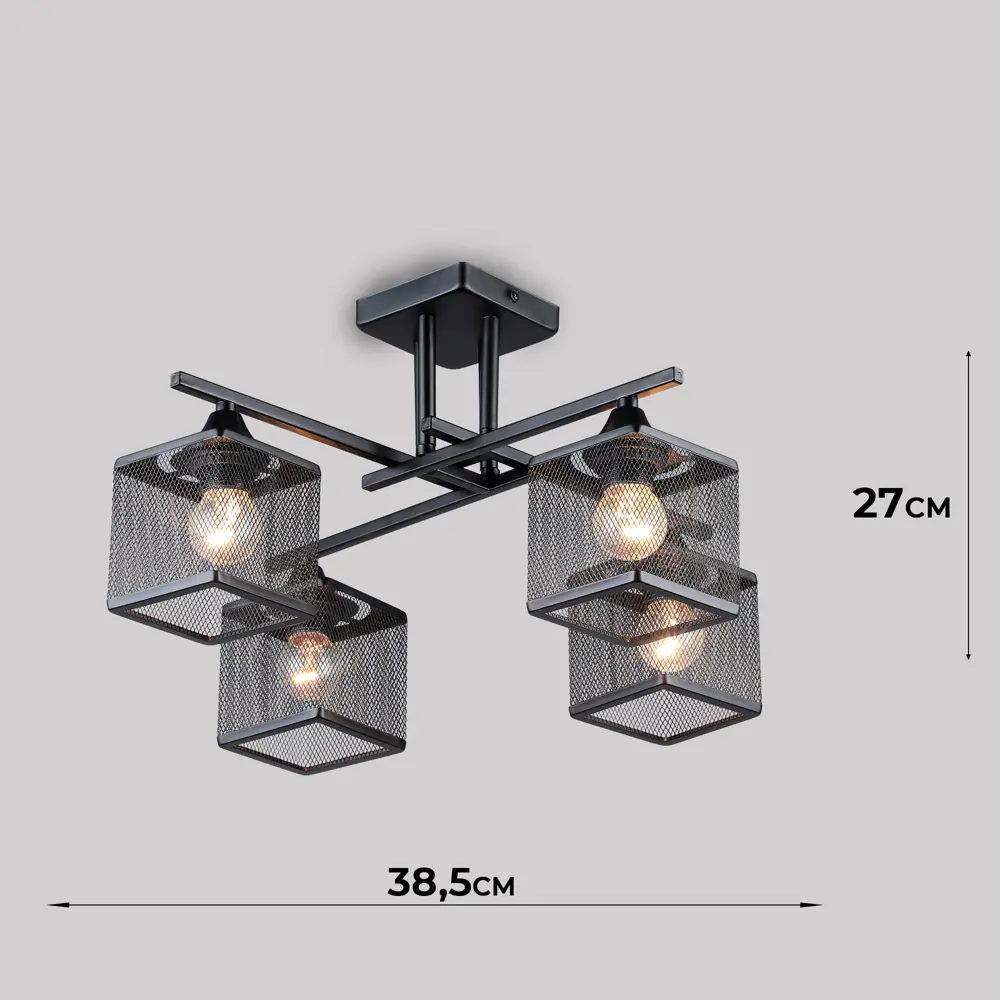 Люстра СЕМЬ ОГНЕЙ Флави - индустриальный светильник с 4 плафонами 89421934 STLM-1563735 - Вид №11