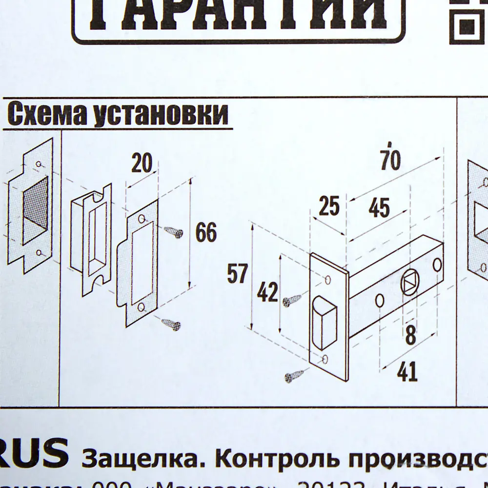 Защёлка межкомнатная Palladium 100, 66x57x25 мм, сталь/ЦАМ, цвет старая медь STLM-2210652 - Вид №3