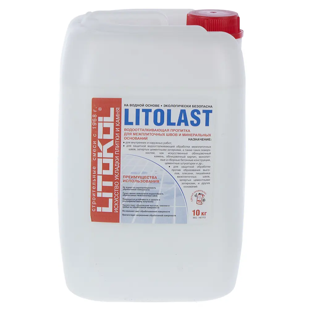 Пропитка для швов Litolast, 10 кг 18567566 STLM-2042225 Santreyd 