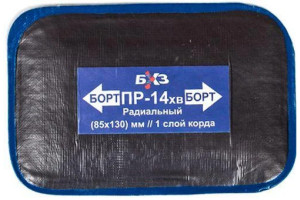 15986288 Пластырь PR-14 professional, 5 шт PR-14 БХЗ