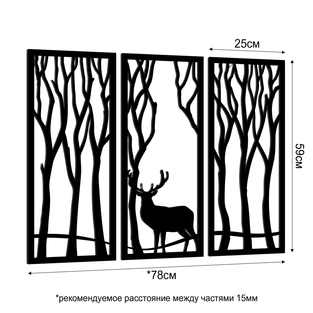 Панно декоративное Лось в лесу МДФ 25x59 см черное Santreyd STLM-2006278 - Вид №2