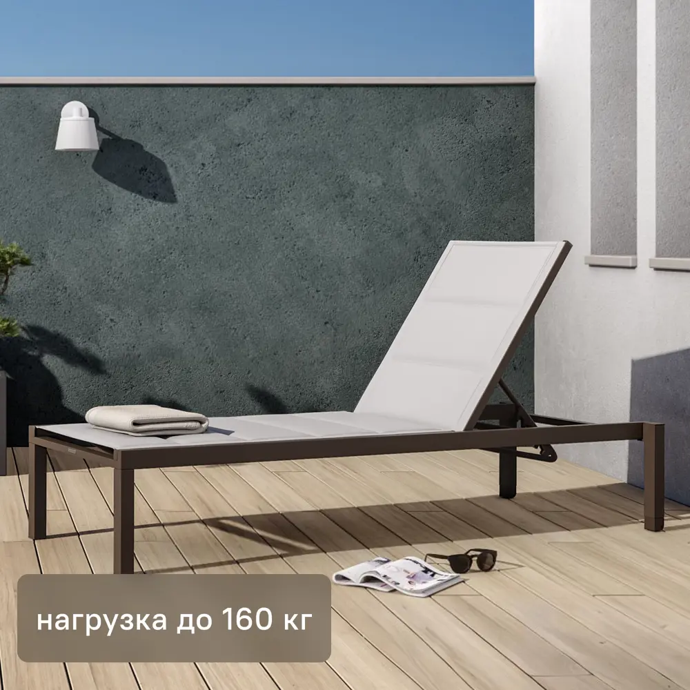 Шезлонг Naterial Aquila II 200x36x75 см алюминий/текстилен бежевый/коричневый STLM-2085430