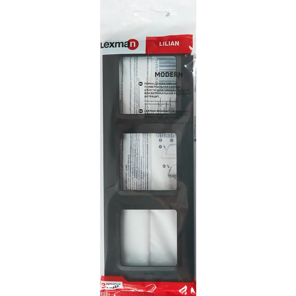 LEXMAN LILIAN - Декоративная рамка Modern 3 поста в цвете Антрацит 86761660 STLM-0071372 - Вид №3