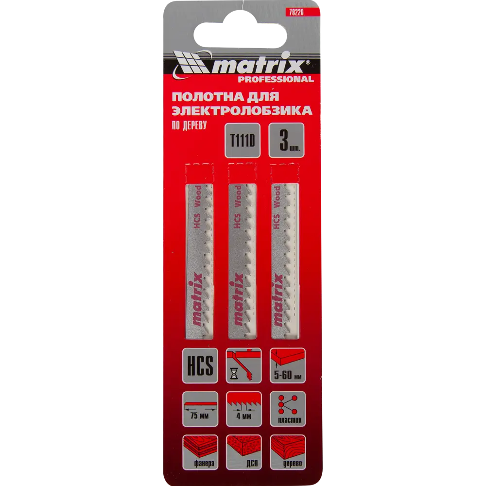 Пилка для лобзика по дереву Matrix T111D чистый рез, 3 шт STLM-2080946 - Вид №3
