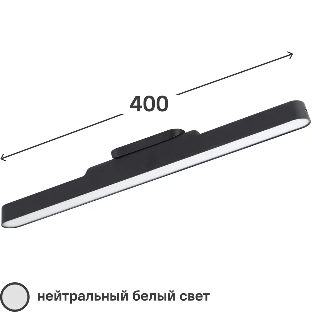 Светильник линейный Inspire Leila LED400LM 4K USB цвет черный STLM-2039162