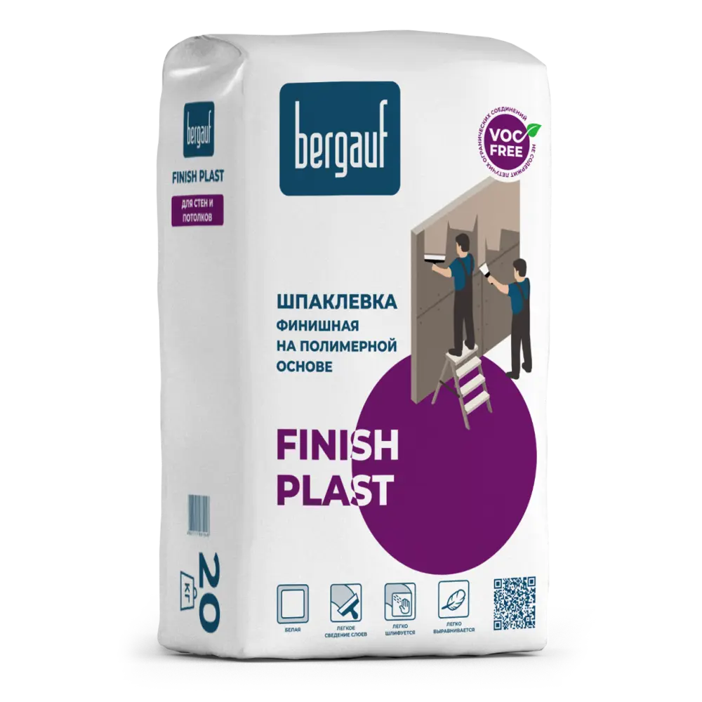 Шпаклёвка полимерная финишная Bergauf Finish Plast 20 кг STLM-2073396 - Вид №1