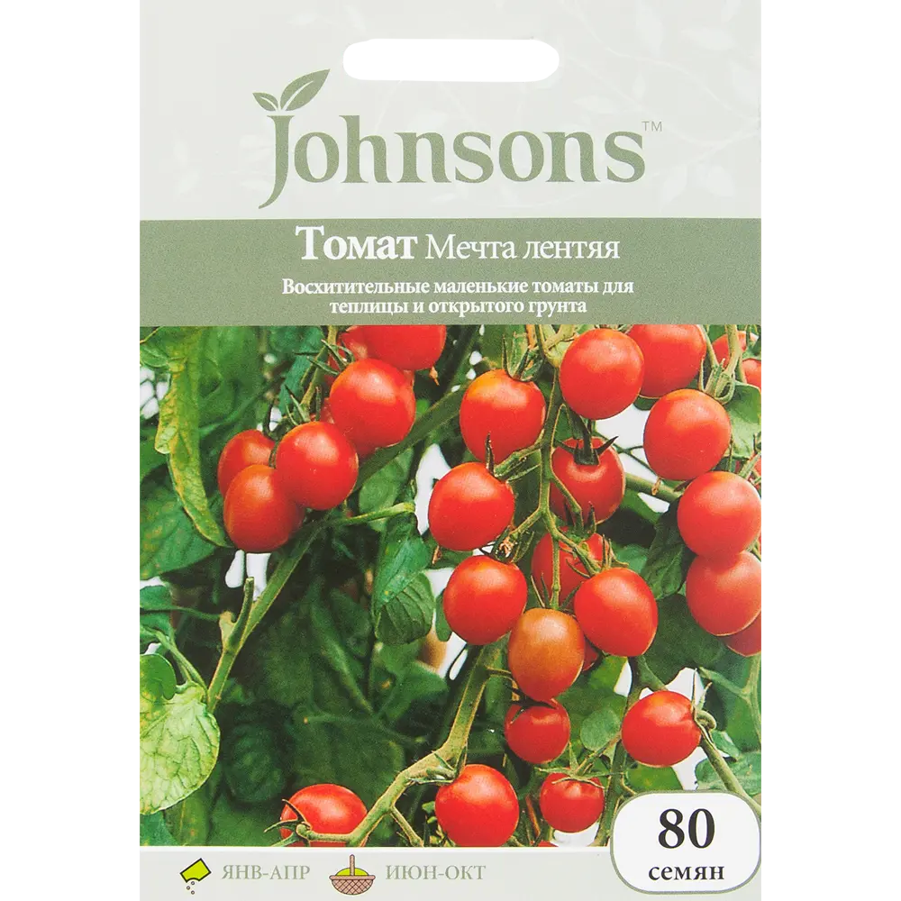 Семена Томат «Мечта лентяя» 80 шт JOHNSONS STLM-2170816