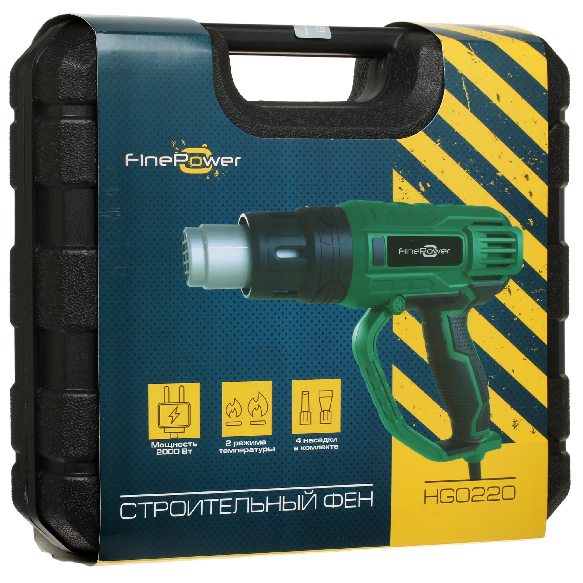 Строительный фен FinePower HG0220 4715813 STDN-0020628 - Вид №6