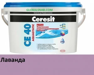 Затирка цементная водоотталкивающая Ceresit CE 40 Aguastatic 87, Лаванда 2кг
