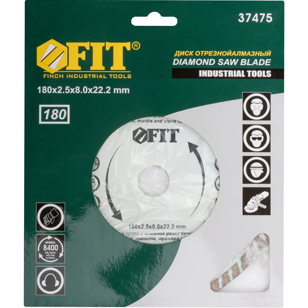 Диск отрезной универсальный Fit 37475 180x22.2x2.6 мм STLM-2002561 - Вид №1
