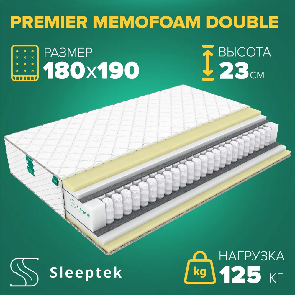 Матрас Sleeptek Premier MemoFoam Double 180x190x23 см независимый пружинный блок, 2-спальный