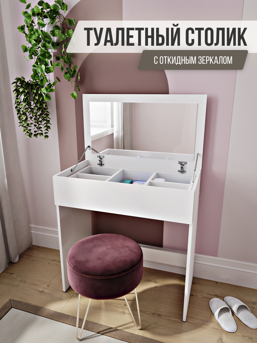91093916 Туалетный столик с зеркалом 80x81.60x45 см цвет белый STLM-0480760 SIMPLYCON