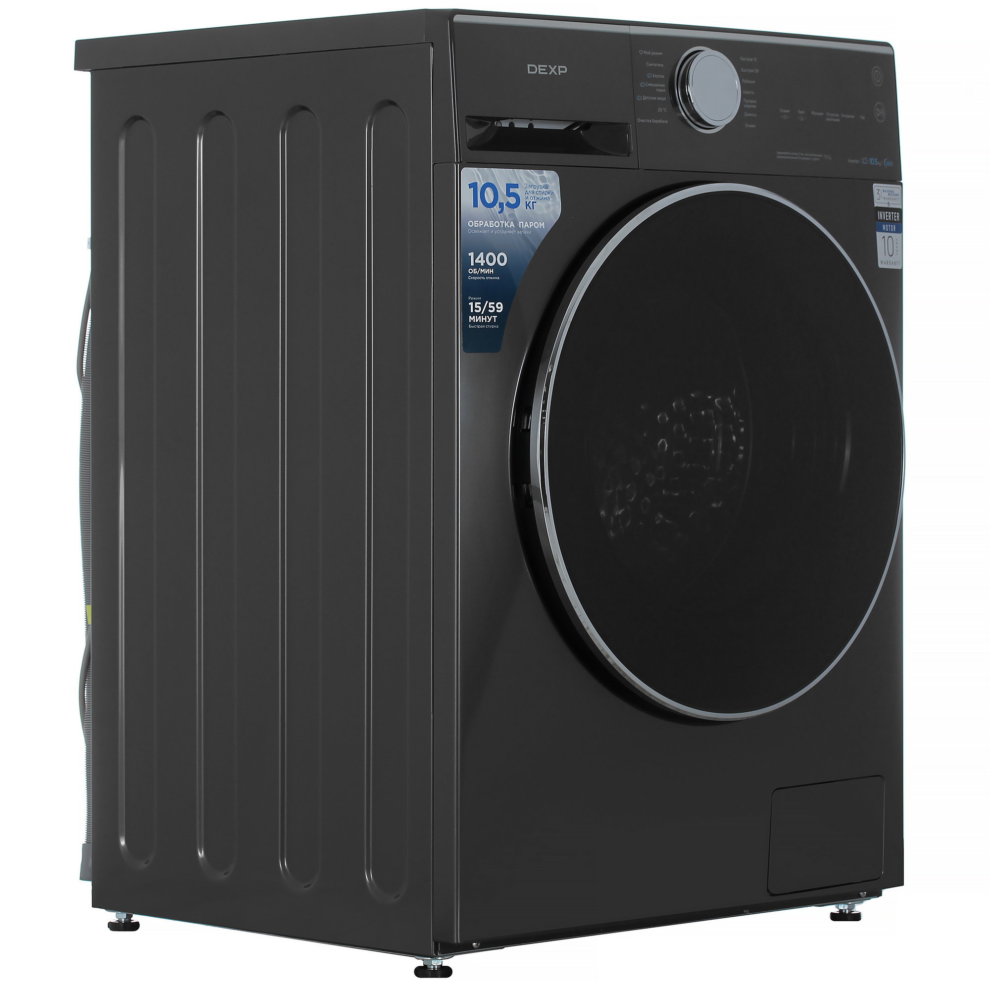 9247737 Стиральная машина DEXP WF-10C2M серый STDN-0034327 - Вид №1