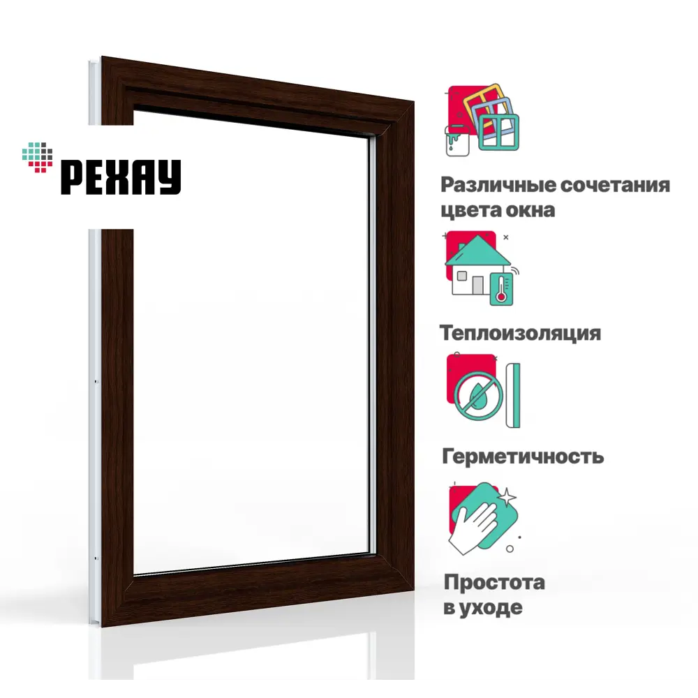 Пластиковое окно ПВХ Rehau одностворчатое 850х750мм (ВхШ) двухкамерный стеклопакет белый/темный дуб