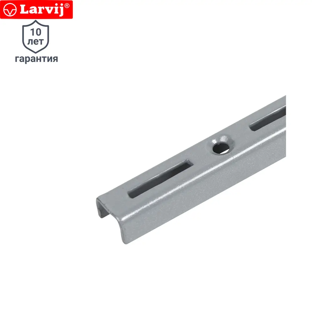 Направляющая однорядная Larvij 150 см 55 кг/20 см цвет матовое серебро STLM-2149948