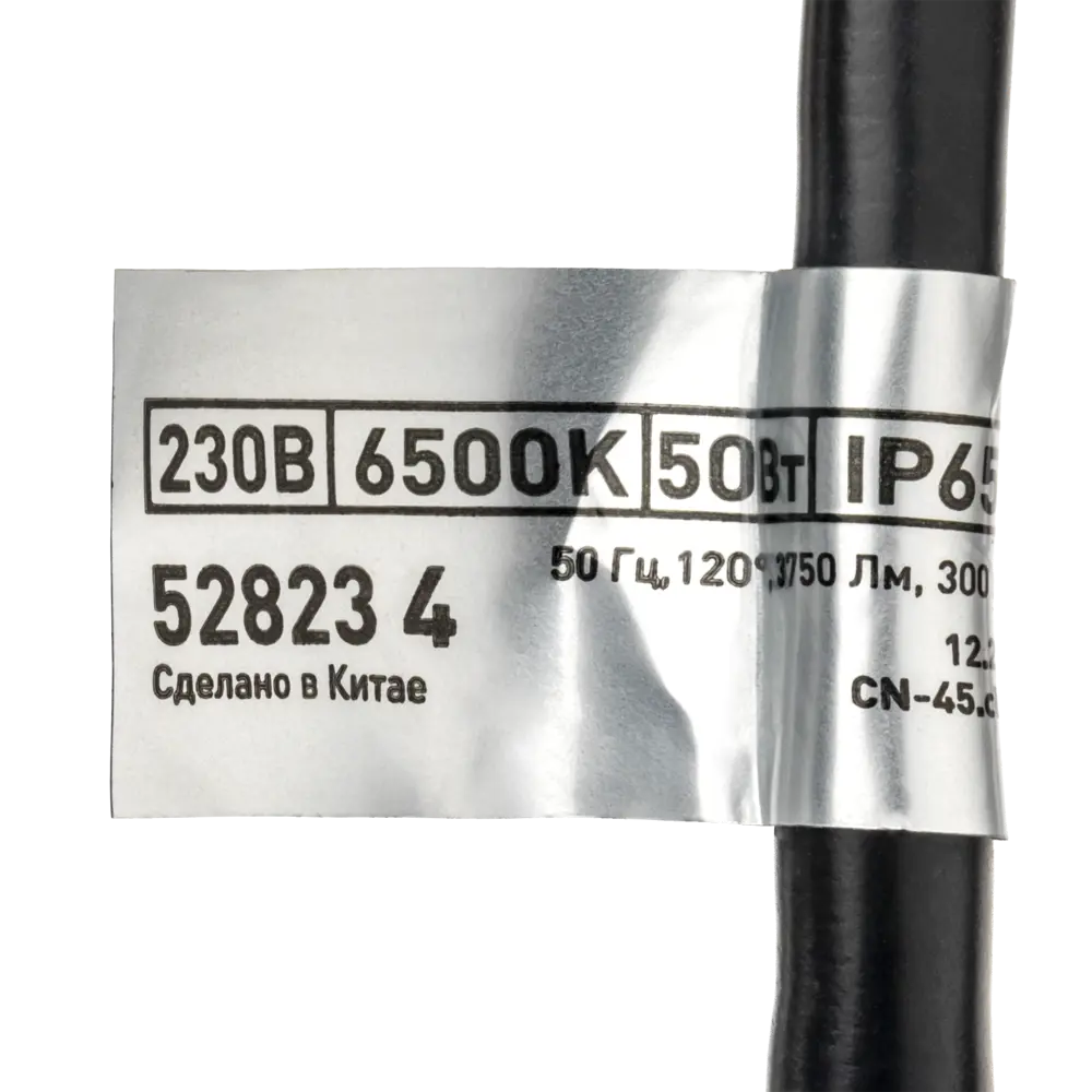 Прожектор уличный светодиодный Santreyd 50W с холодным белым светом 88110403 STLM-0076839 - Вид №7