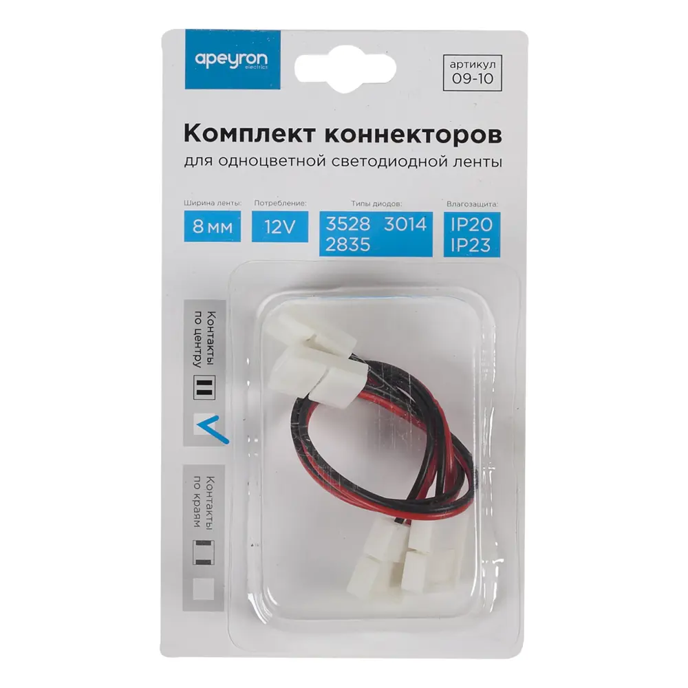APEYRON Коннектор для LED-ленты — быстрое соединение без пайки 17677190 STLM-0008466 - Вид №1