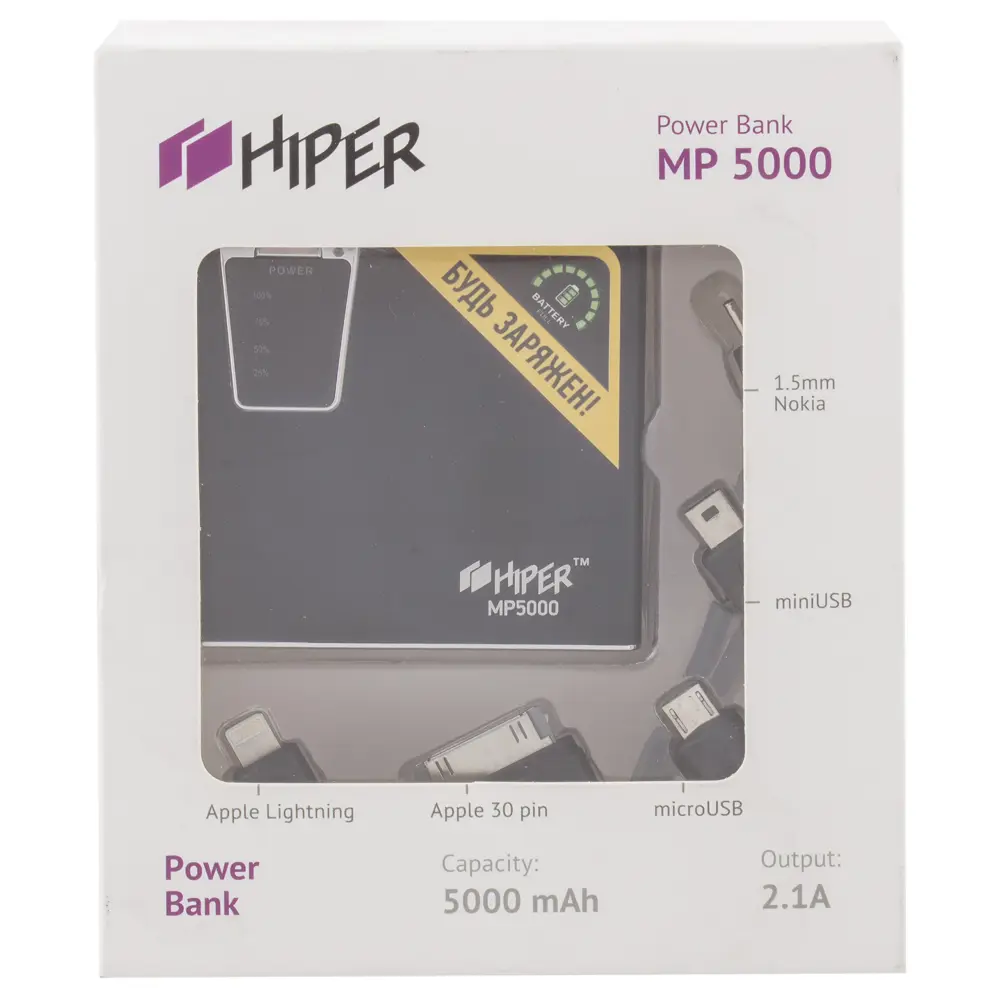 Аккумулятор мобильный Hiper MP 5 Aч Santreyd STLM-2170604 - Вид №1