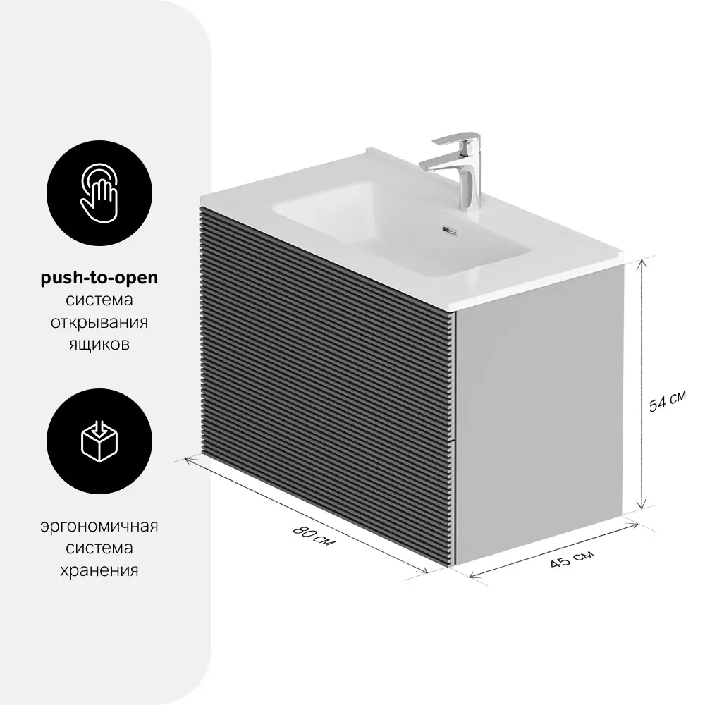 AM.PM Struktura — подвесная тумба под раковину 80 см в цвете графит 86746450 STLM-0071206 - Вид №3