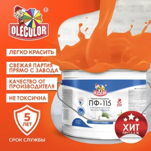 Эмаль OLECOLOR 4300005244 цвет оранжевый 5 кг