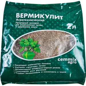 Удобрение Cemmix Вермикулит агротехнический 2 л