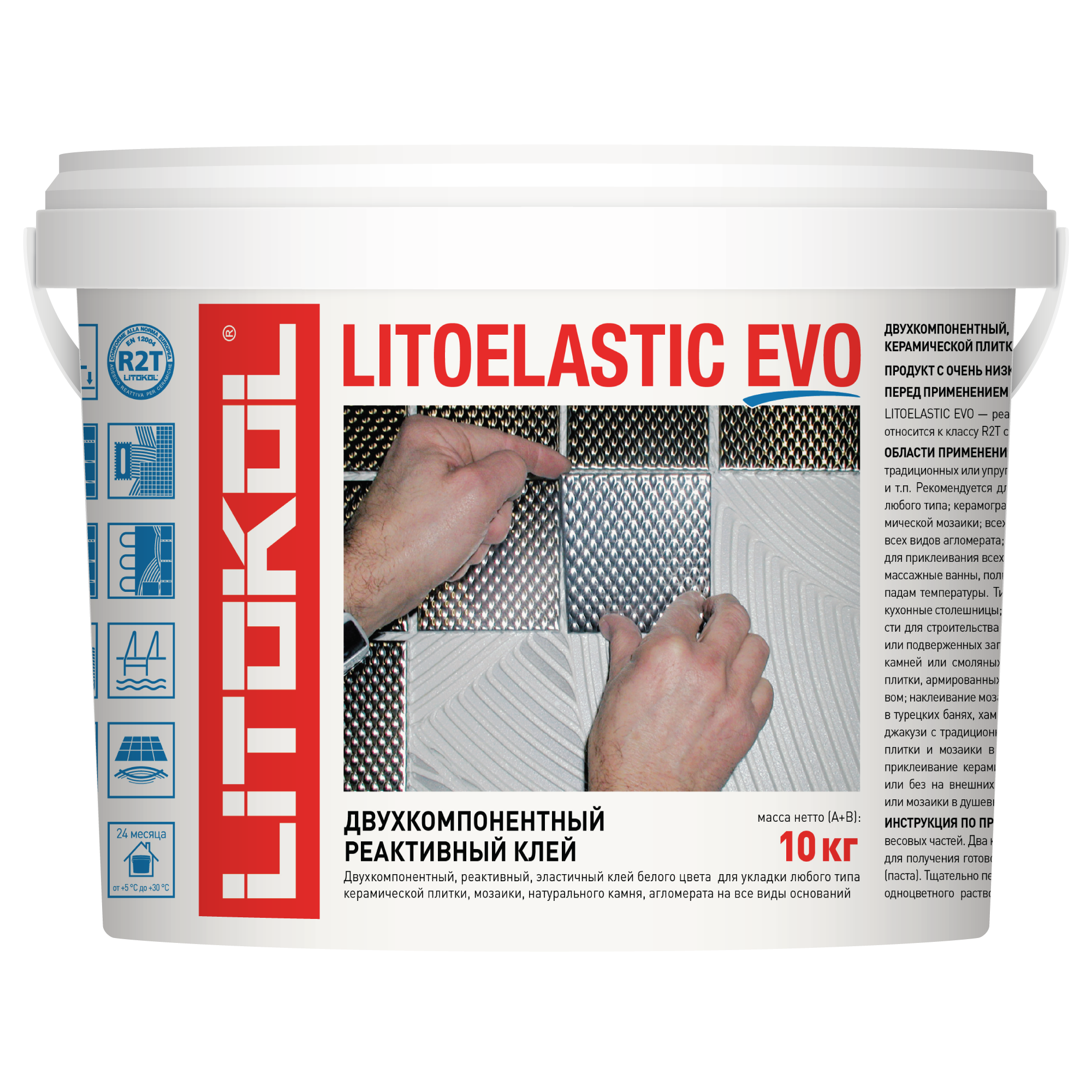 90257828 Клей для плитки реактивный Litoelastic Evo 10 кг STLM-0152679 LITOKOL