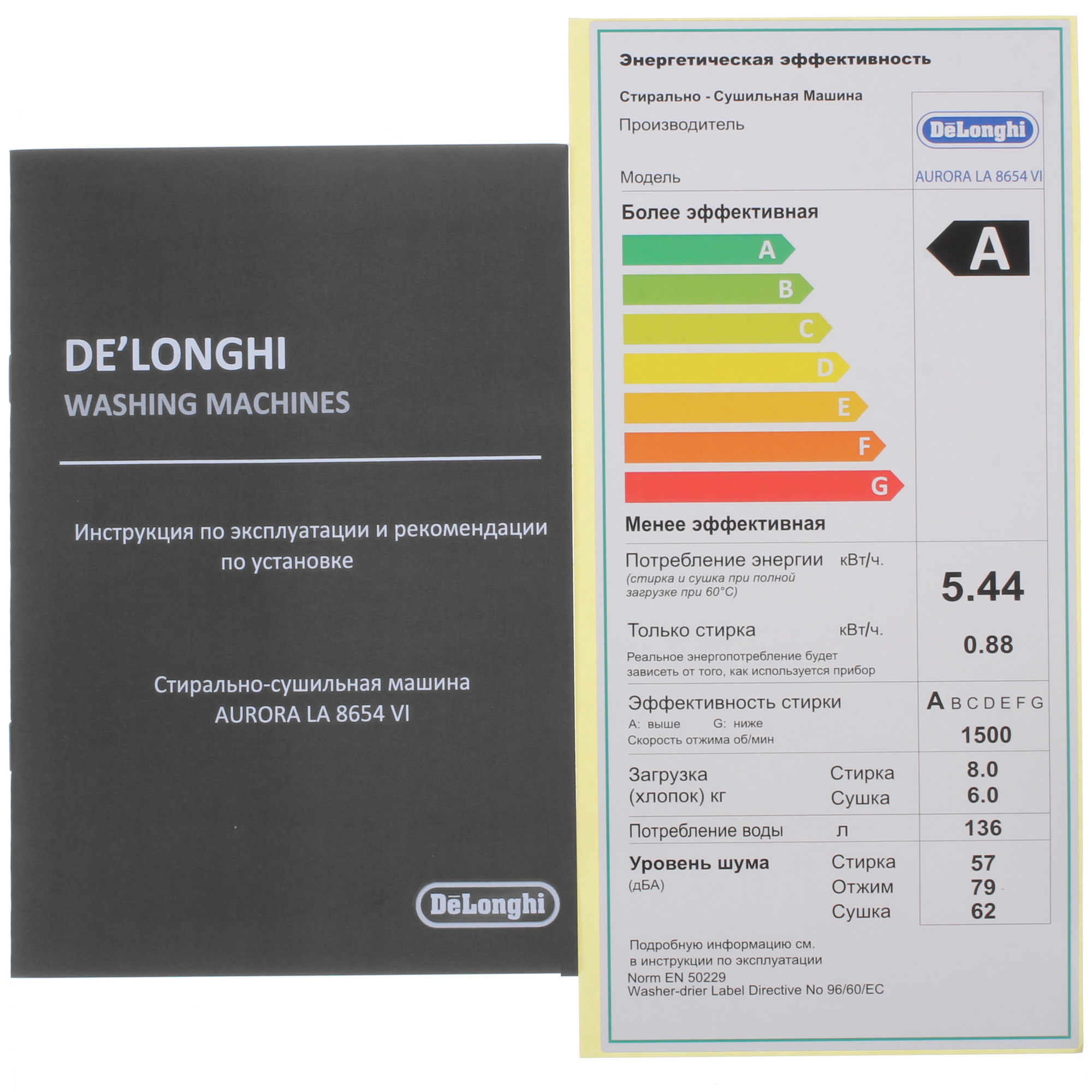 9133051 Стирально-сушильная машина Delonghi LA 8654 VI AURORA белый STDN-0006847 - Вид №11